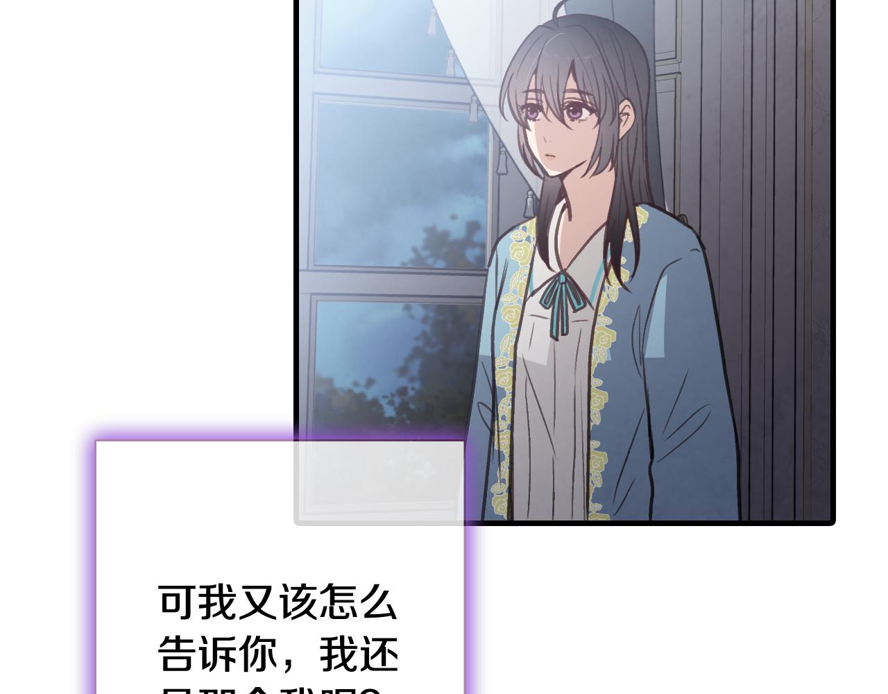 第56话 定情信物94