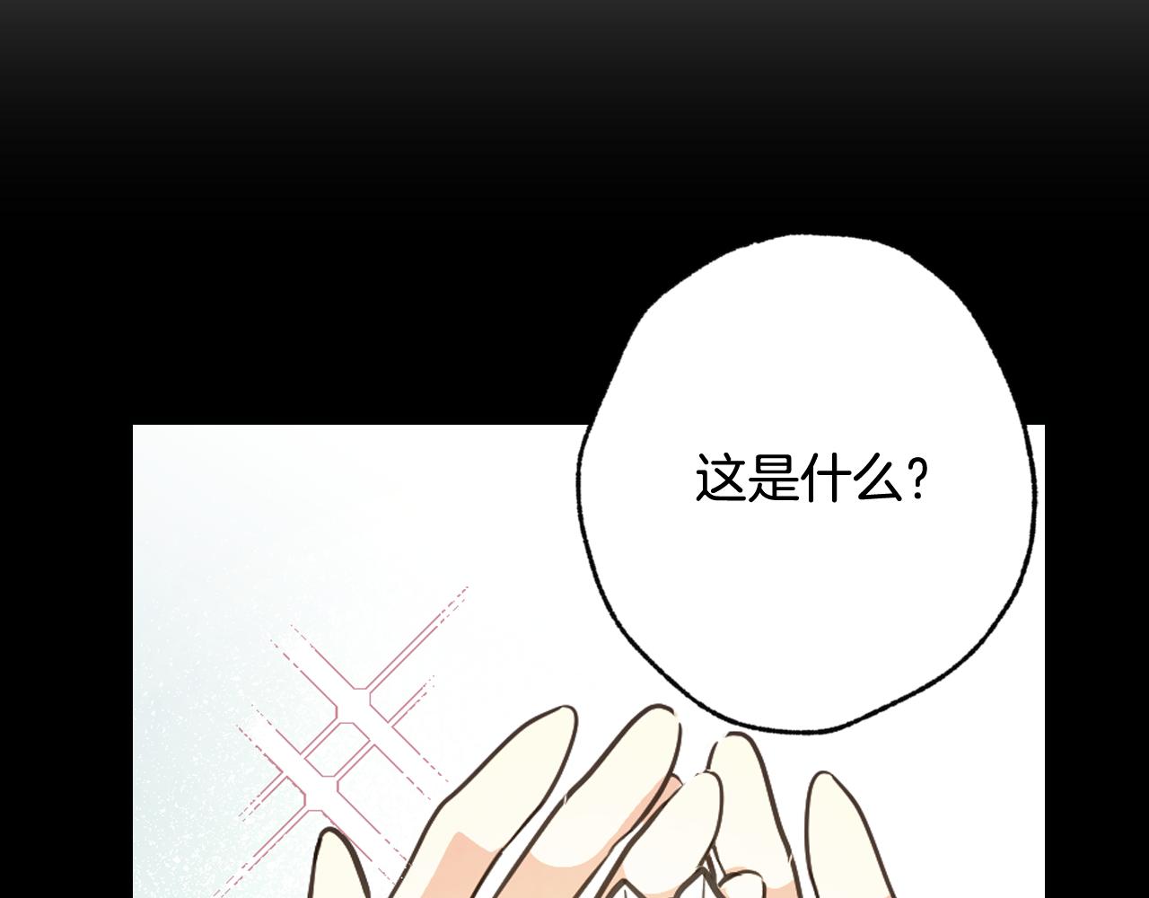 第56话 定情信物98