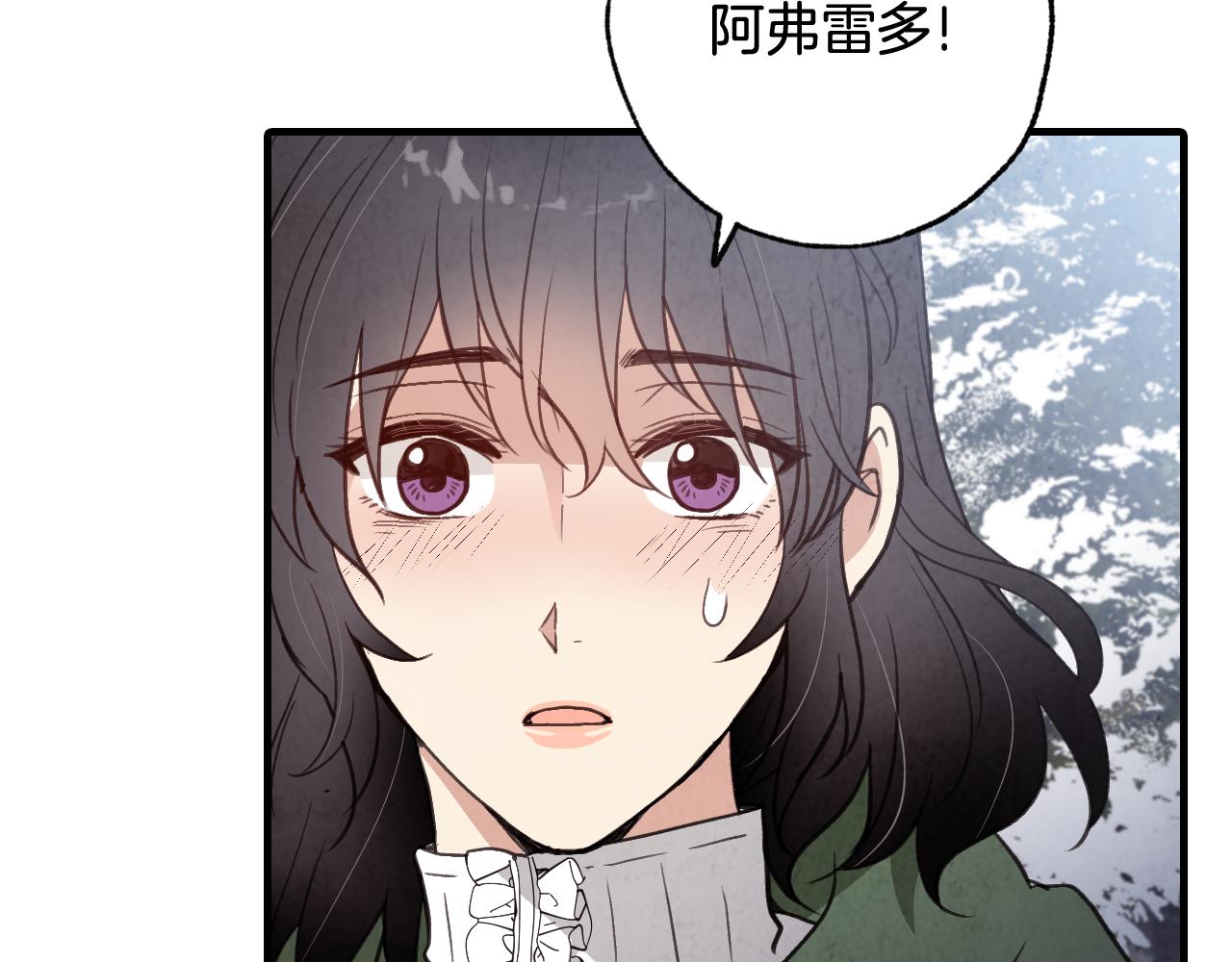 第98话 失忆102