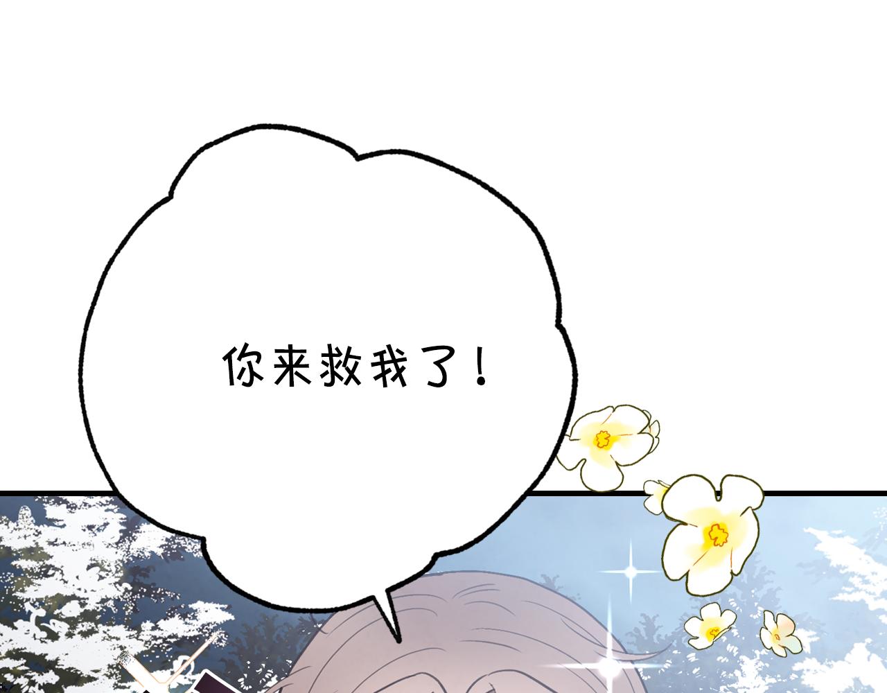第98话 失忆108