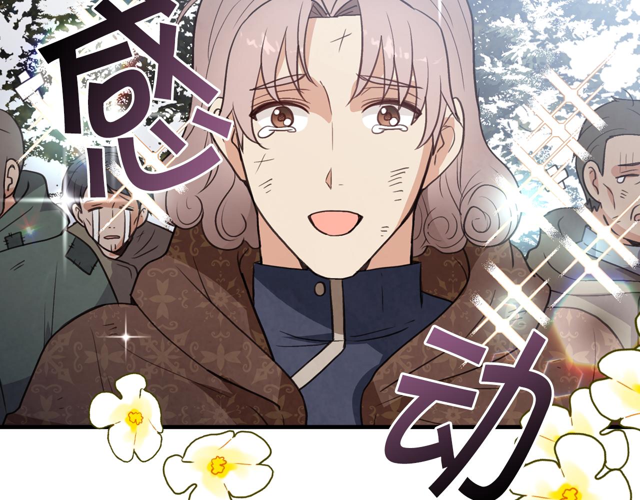 第98话 失忆109