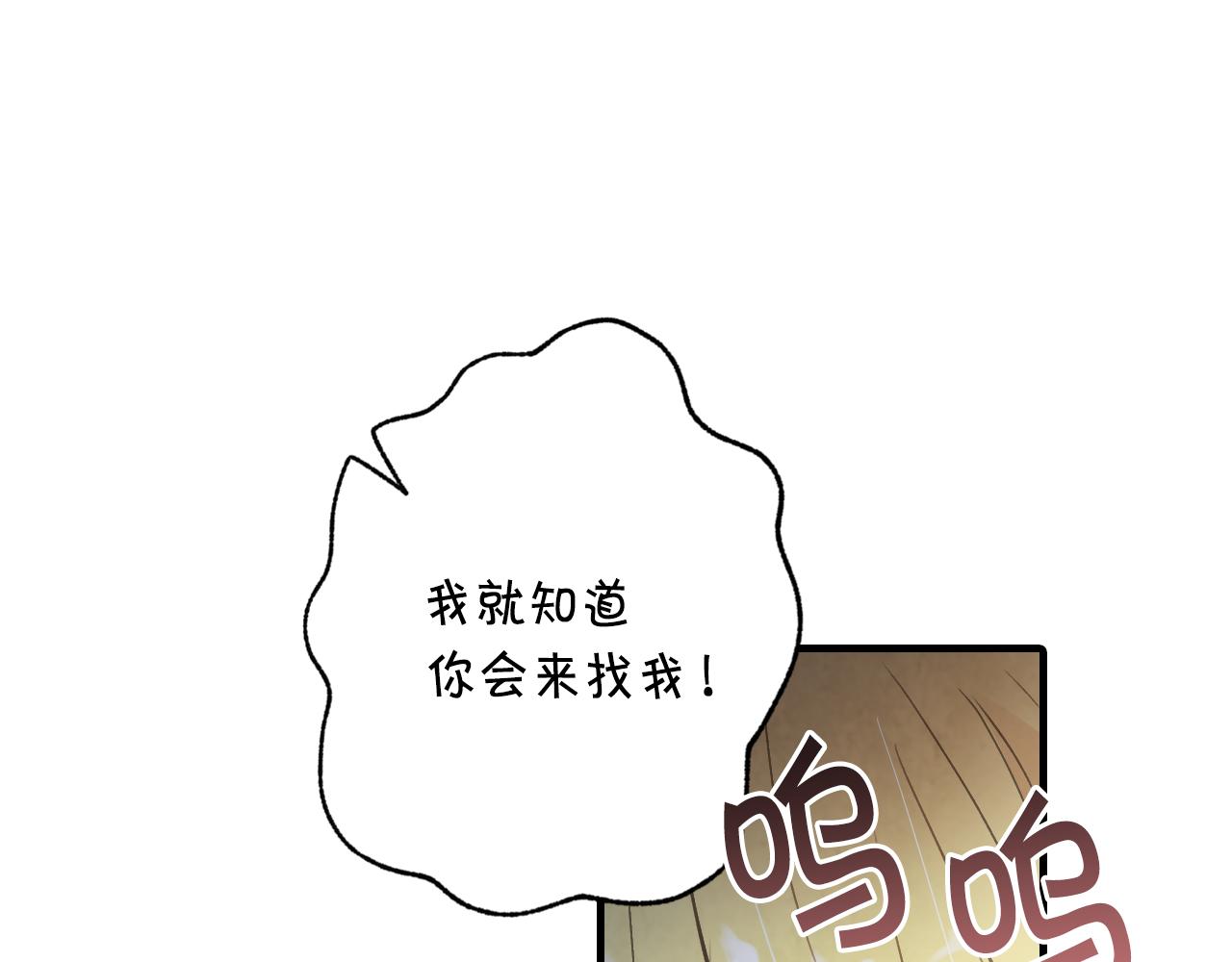 第98话 失忆115