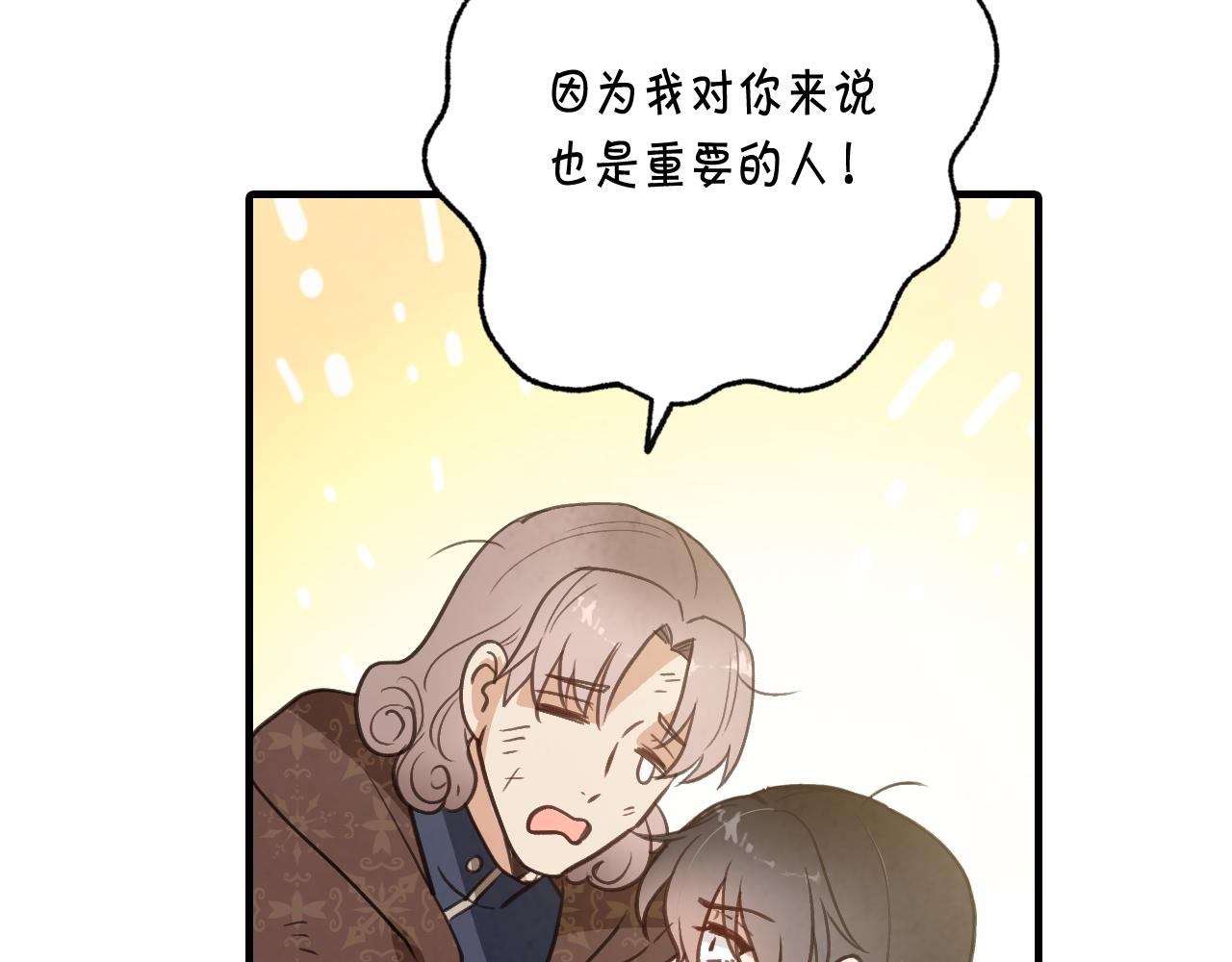 第98话 失忆118