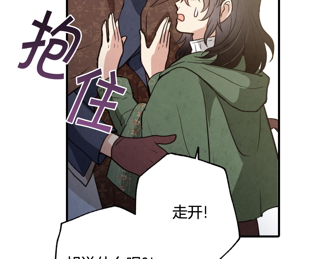 第98话 失忆119