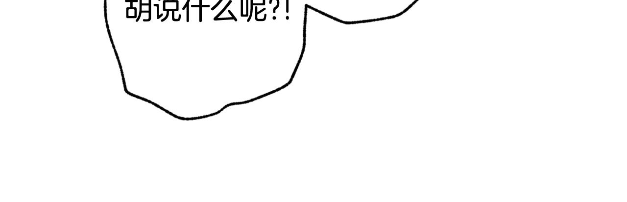 第98话 失忆120