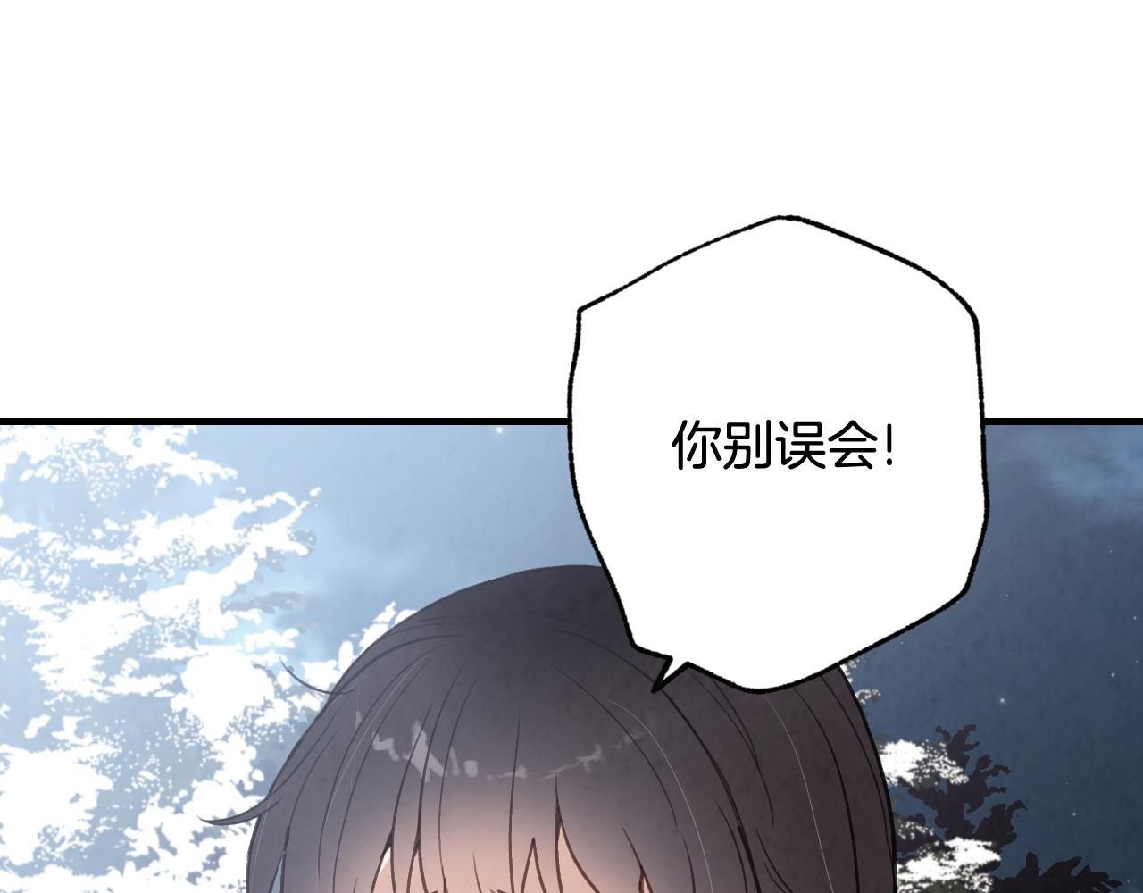 第98话 失忆121