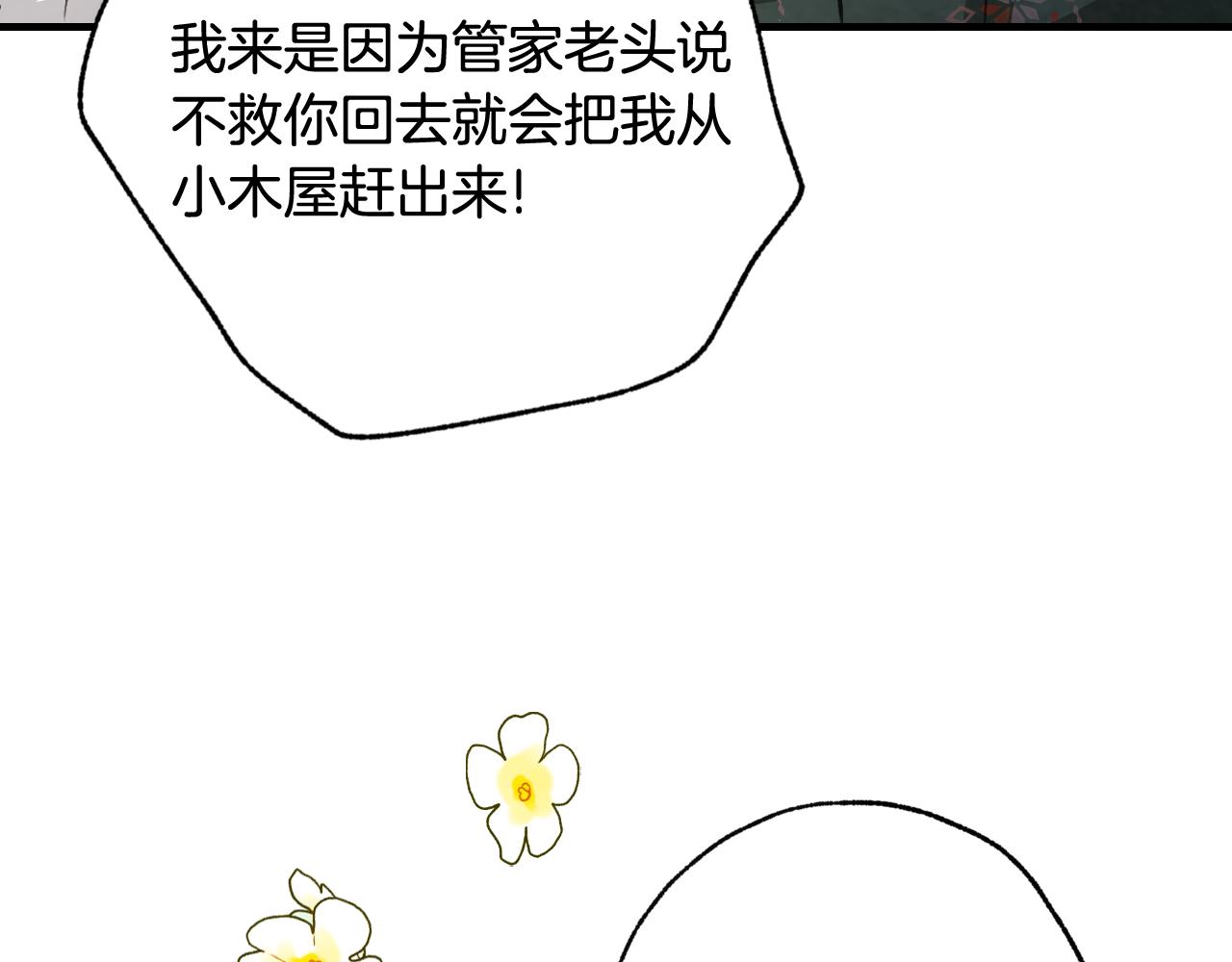 第98话 失忆123