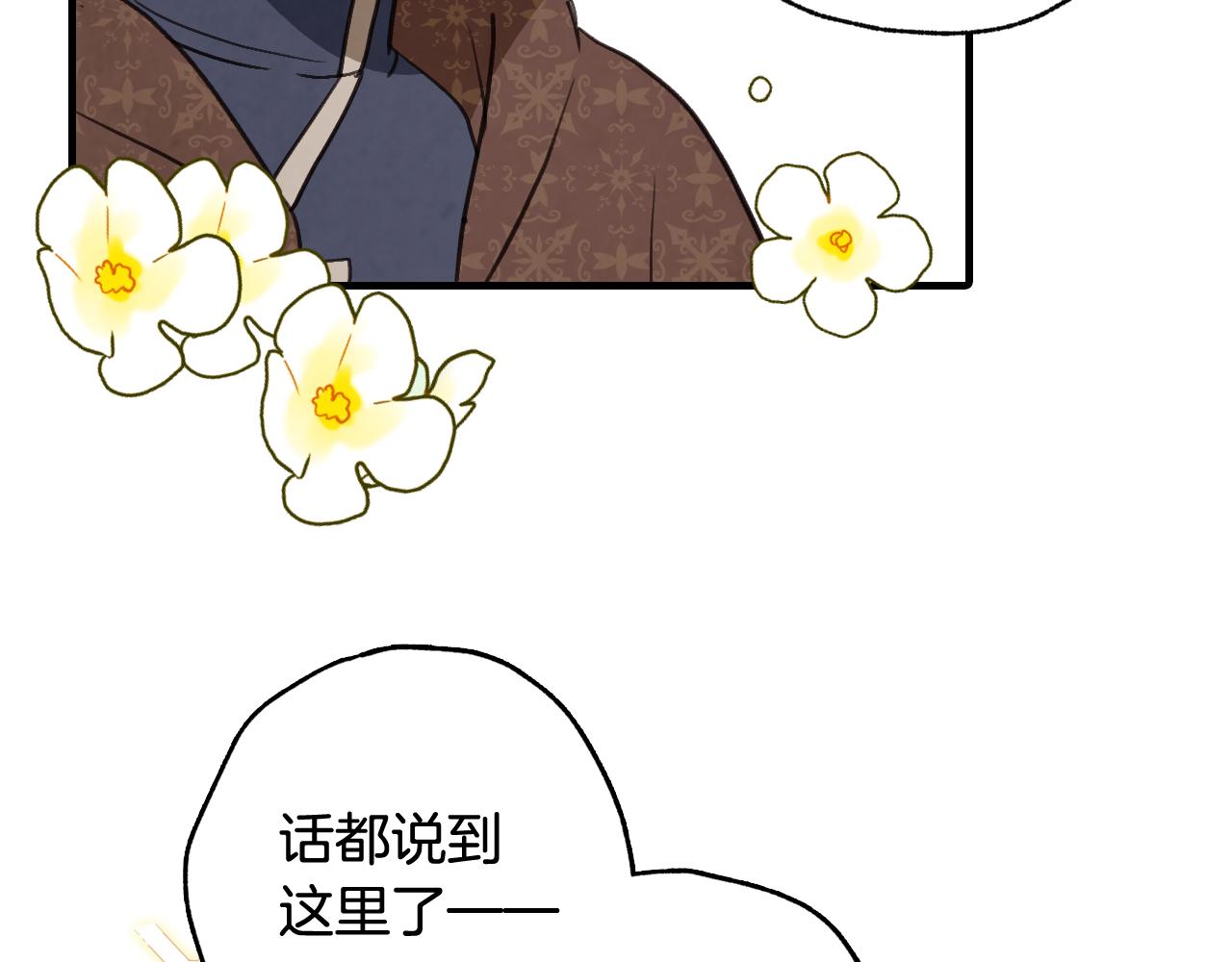 第98话 失忆125