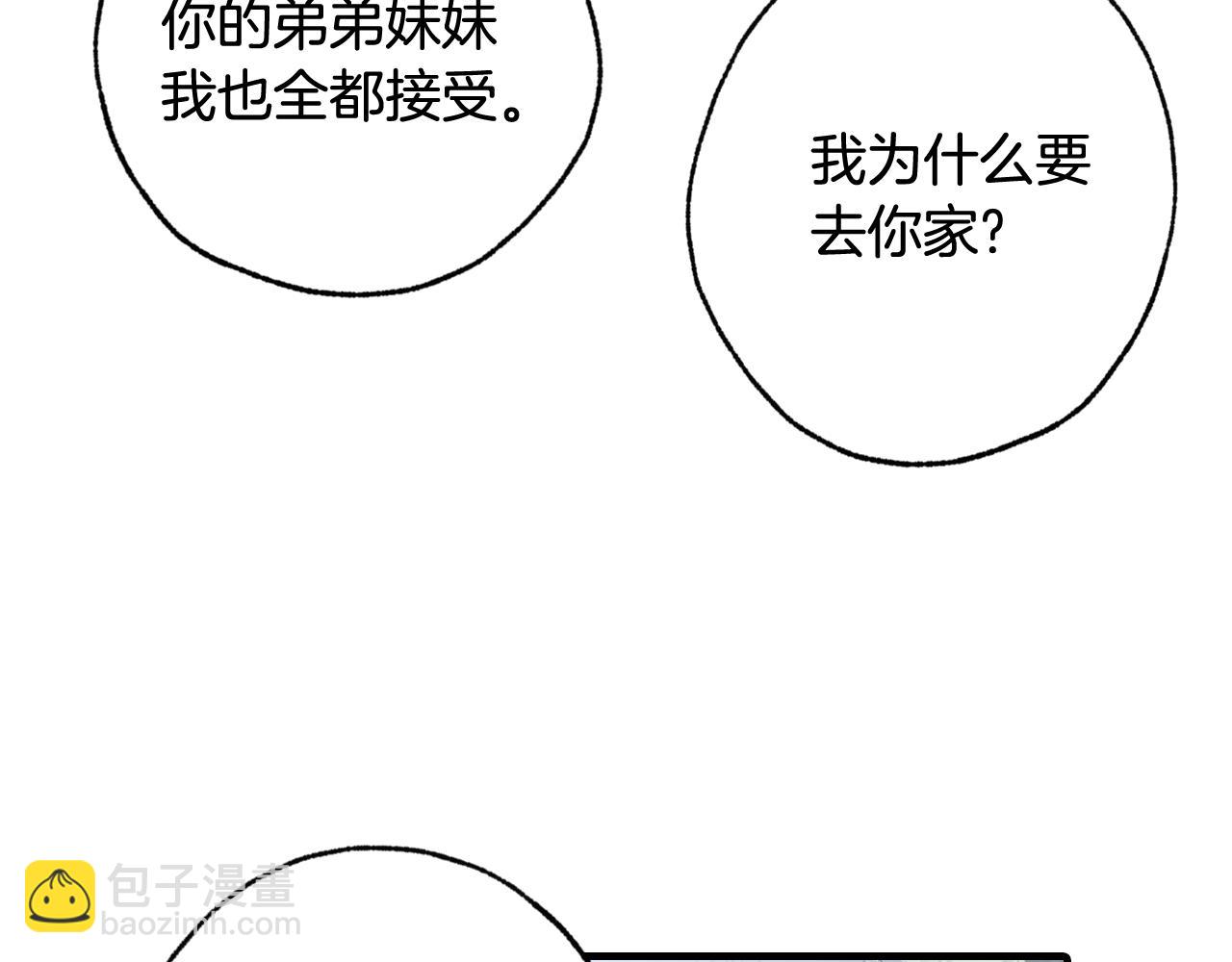 第98话 失忆127