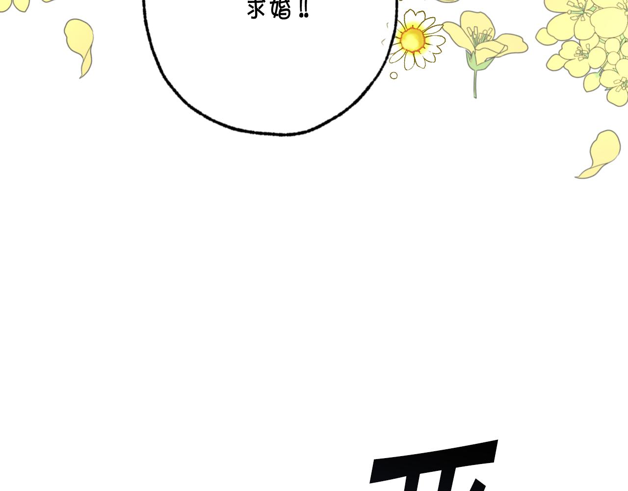 第98话 失忆132