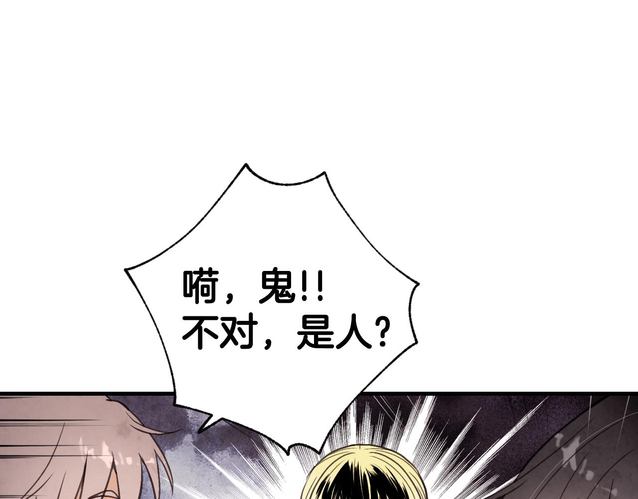 第98话 失忆137