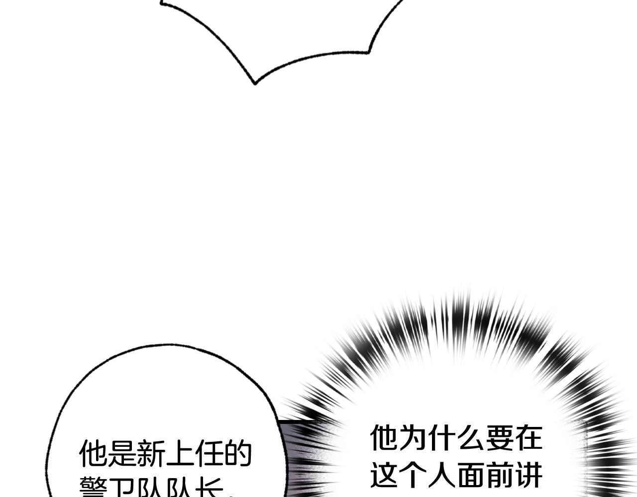 第98话 失忆139