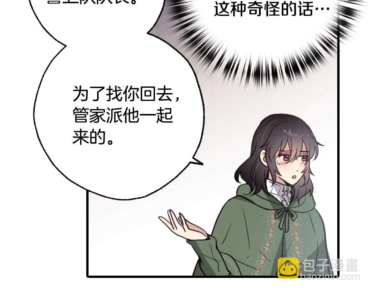 第98话 失忆140