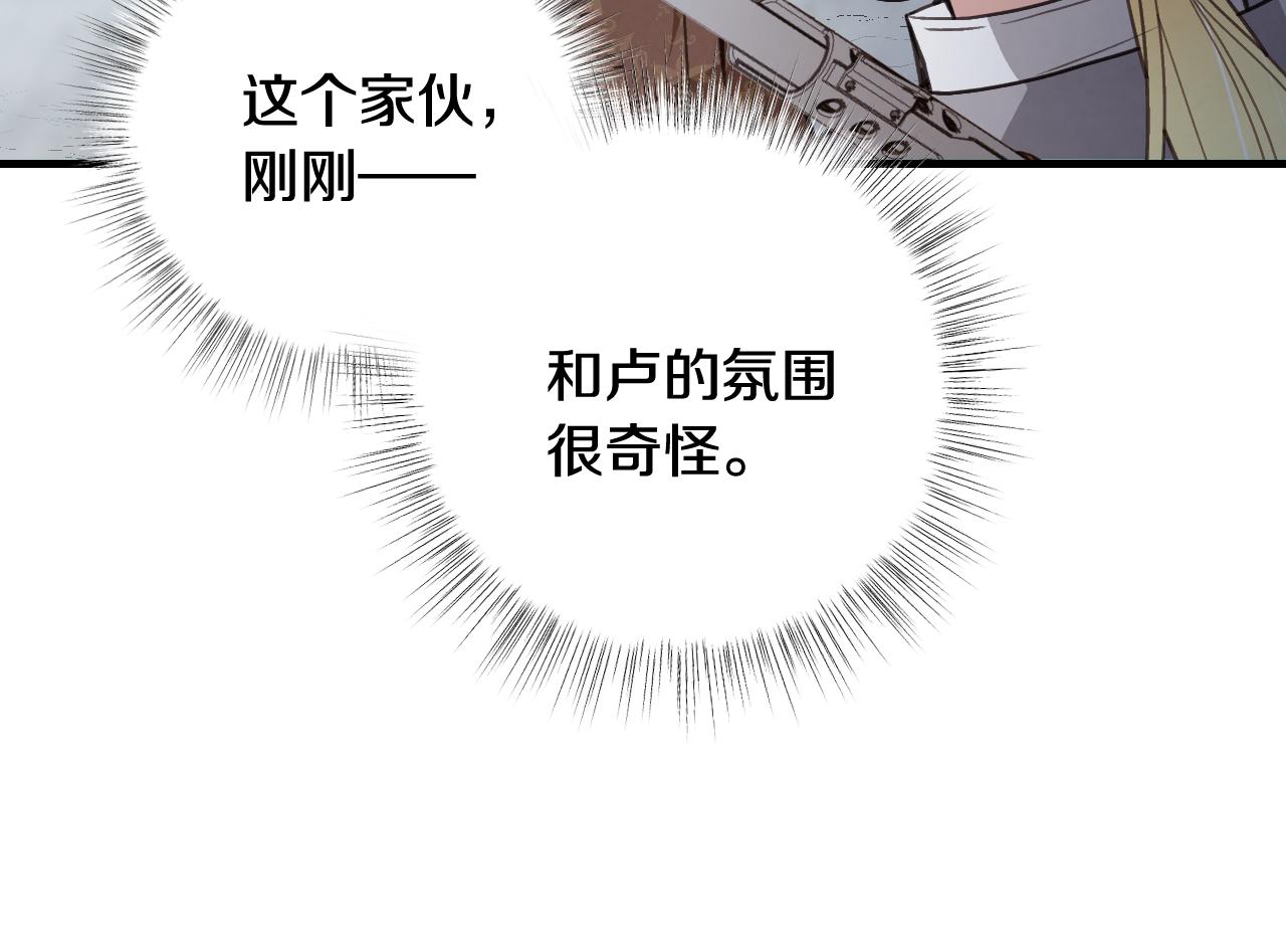 第98话 失忆143