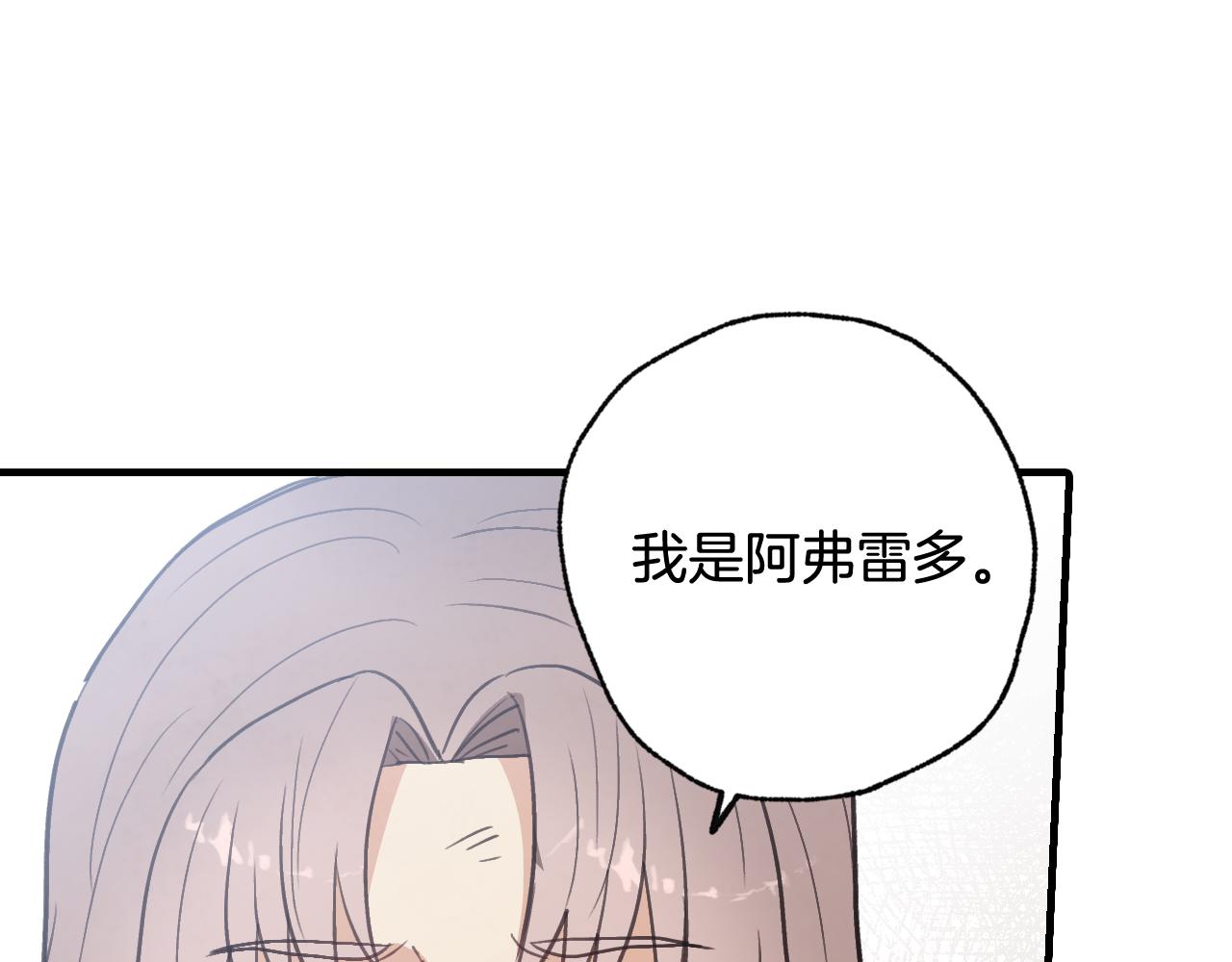 第98话 失忆144