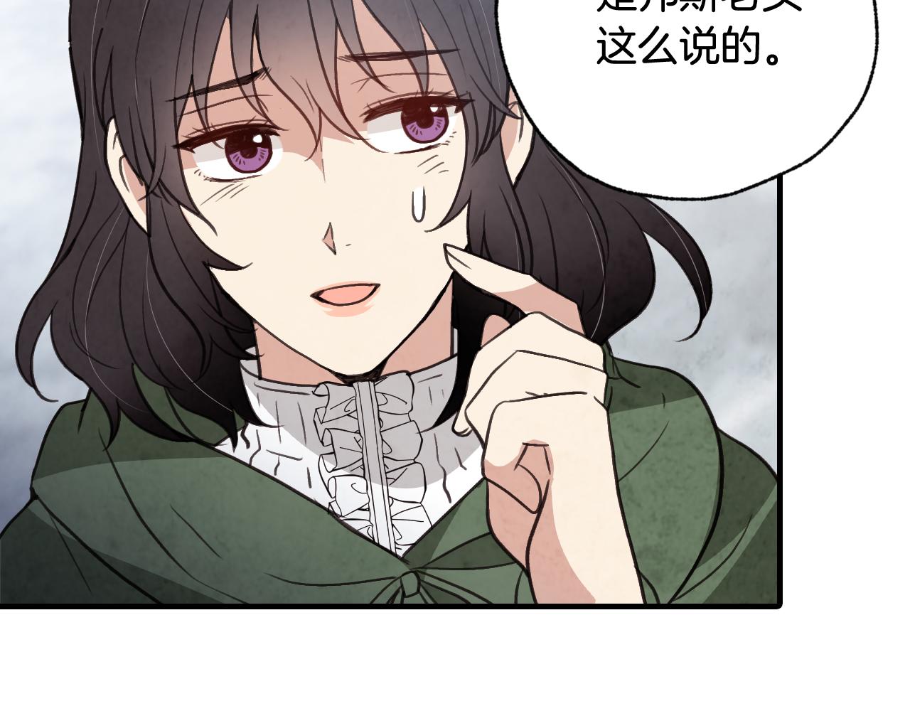 第98话 失忆19