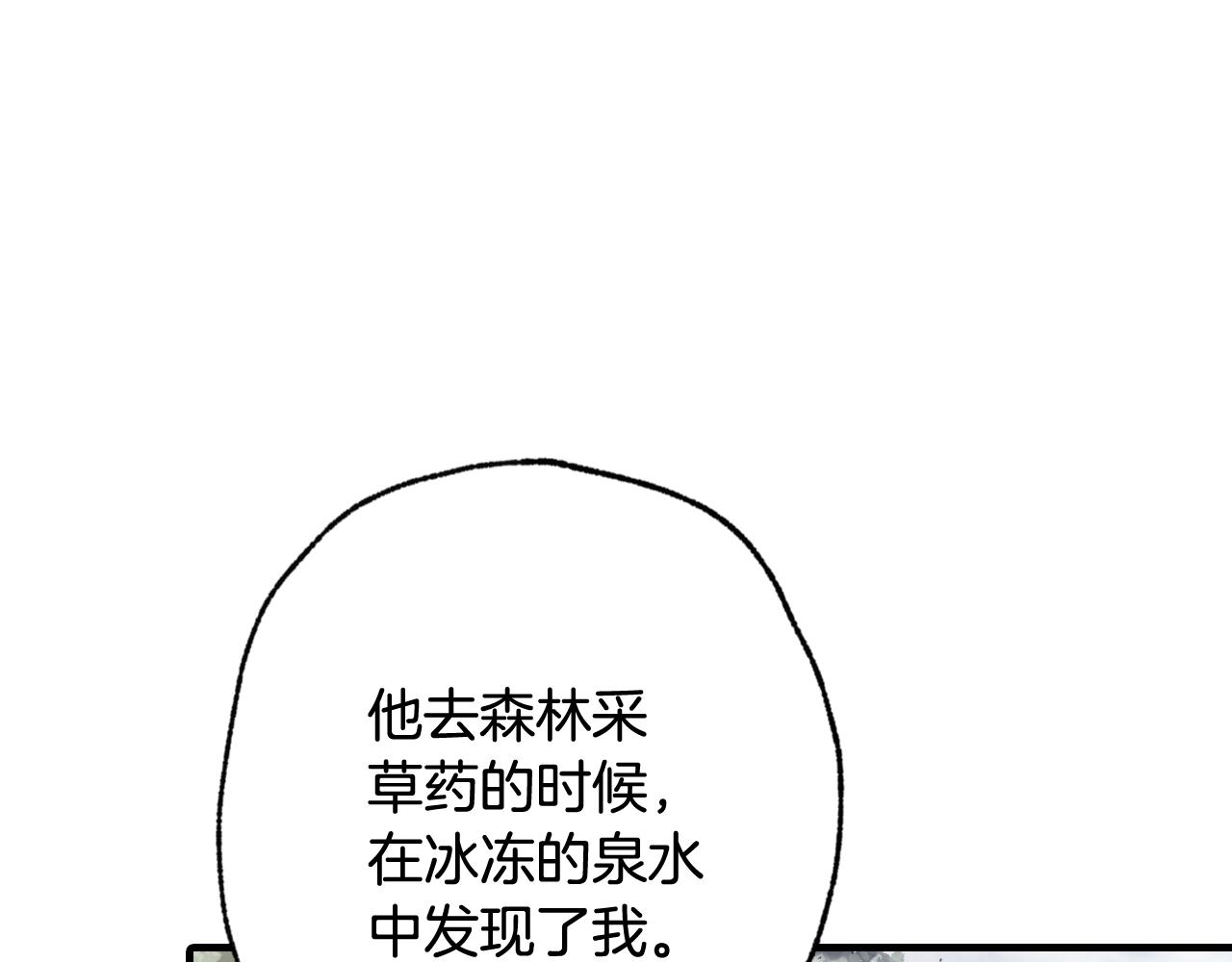 第98话 失忆20