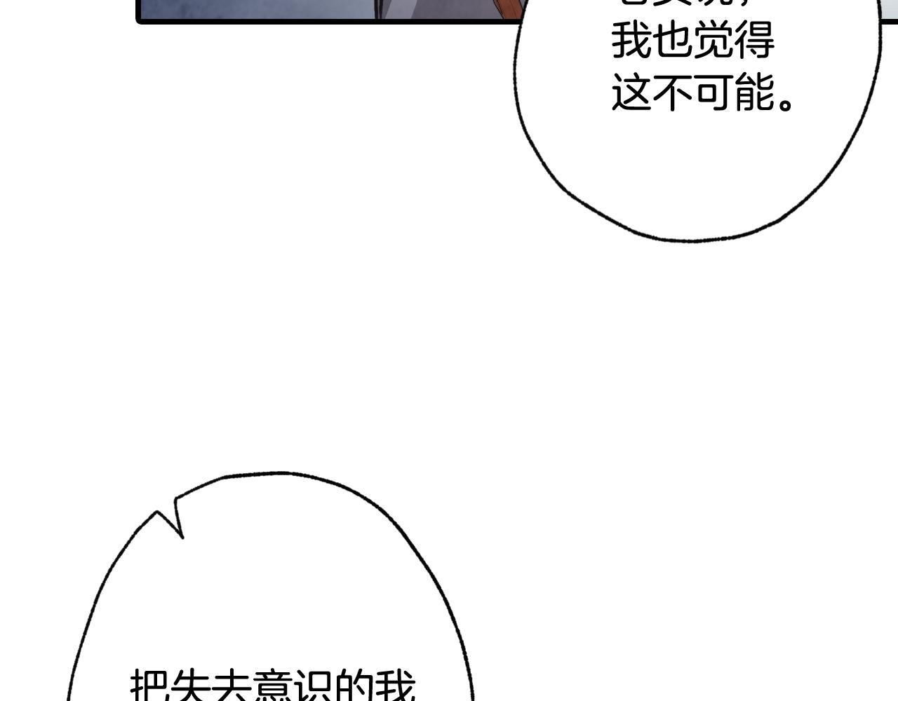 第98话 失忆22