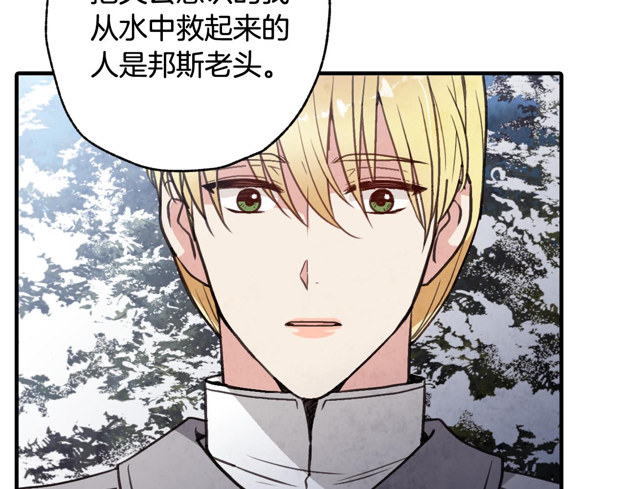 第98话 失忆23