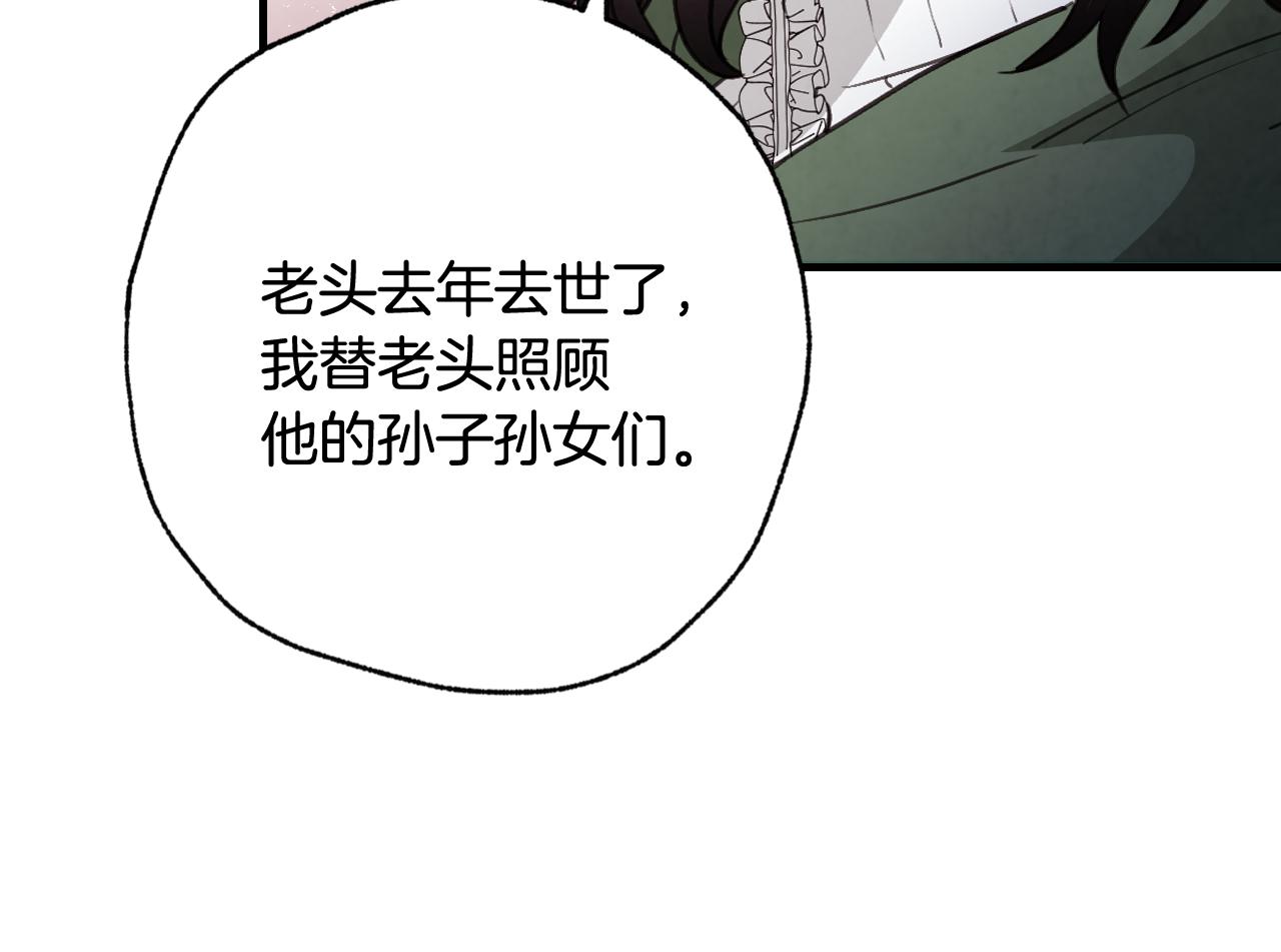 第98话 失忆26
