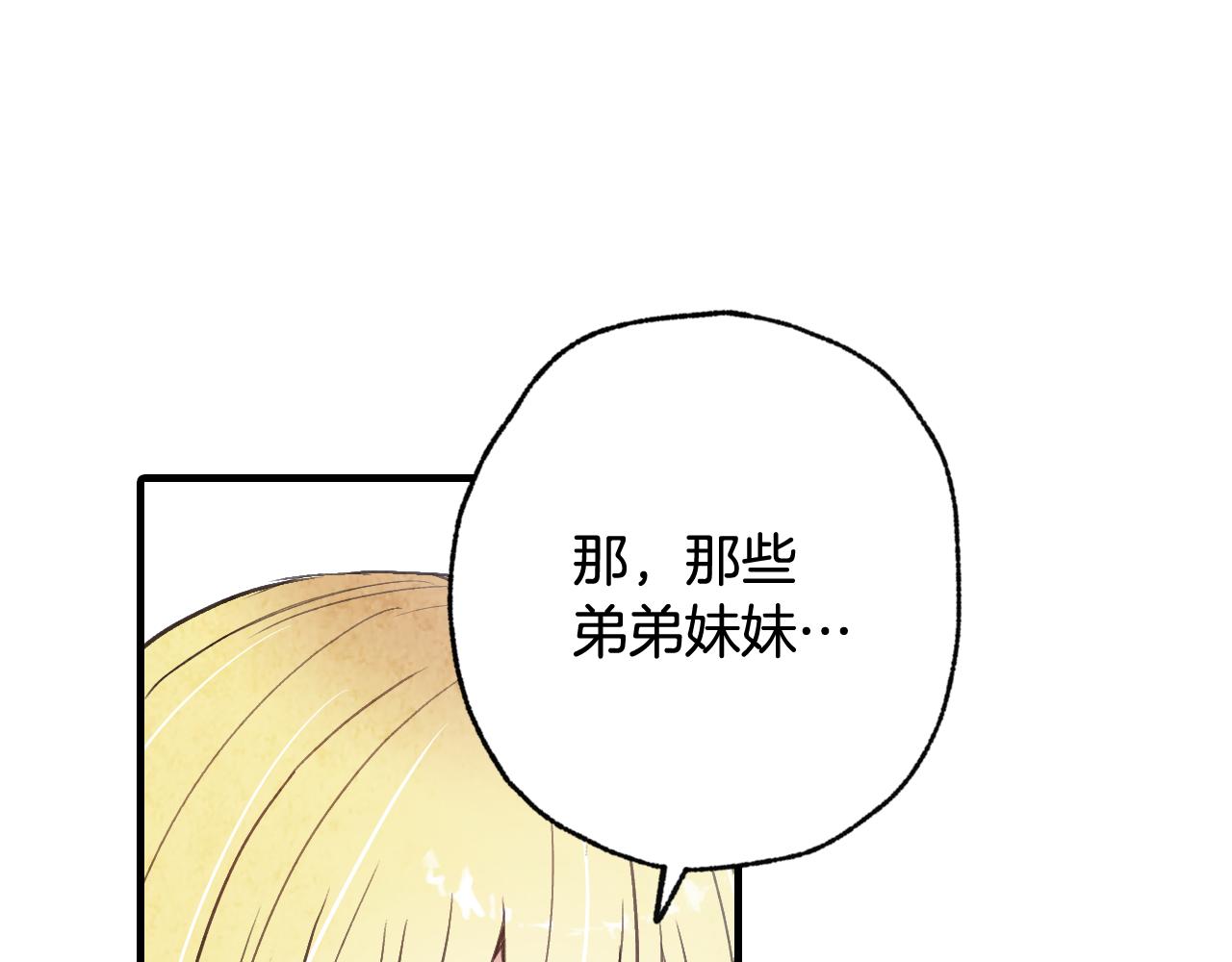 第98话 失忆27