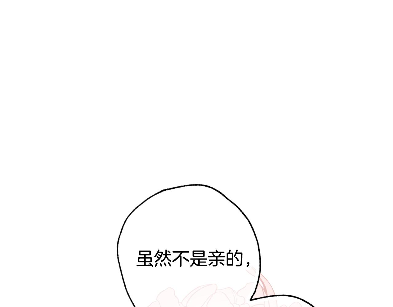 第98话 失忆29