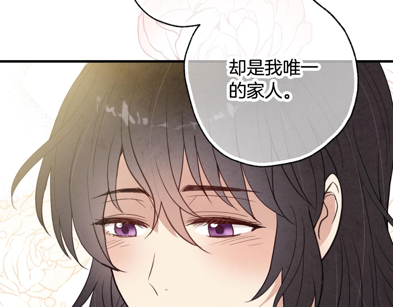 第98话 失忆30