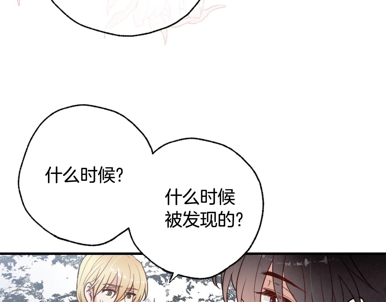 第98话 失忆32