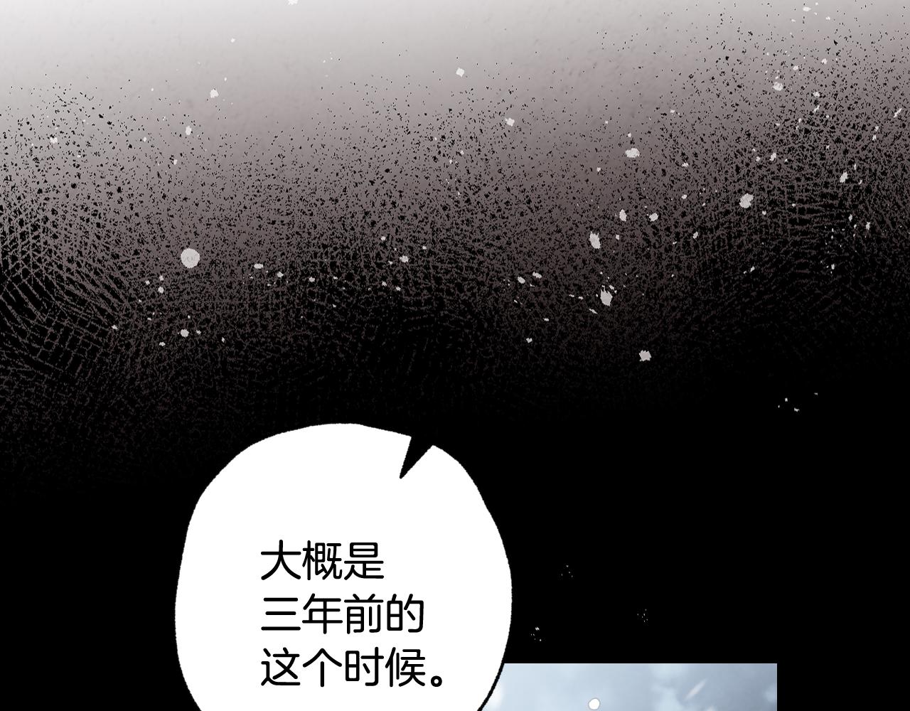 第98话 失忆34