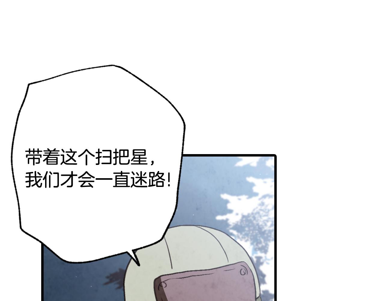 第98话 失忆4