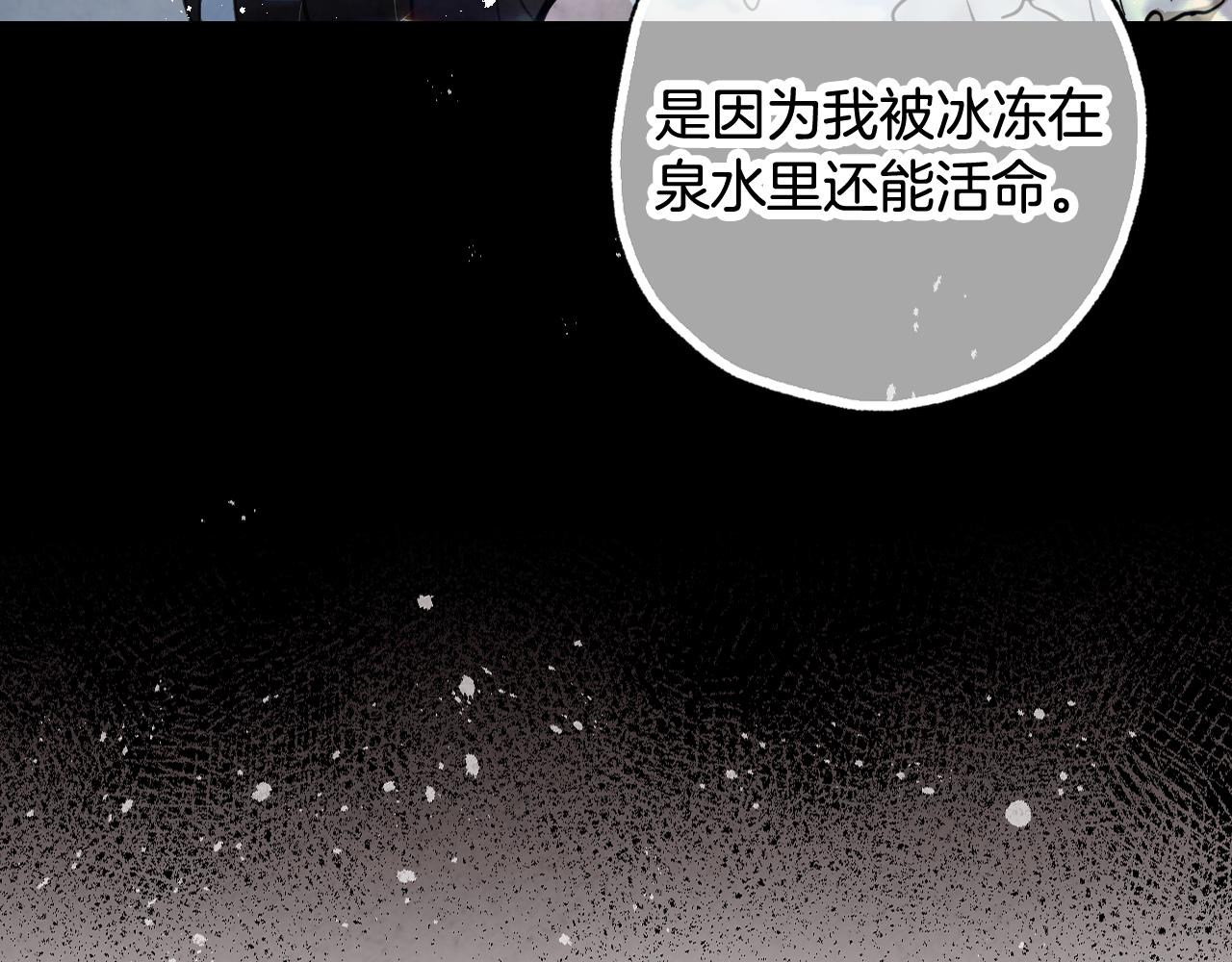 第98话 失忆42