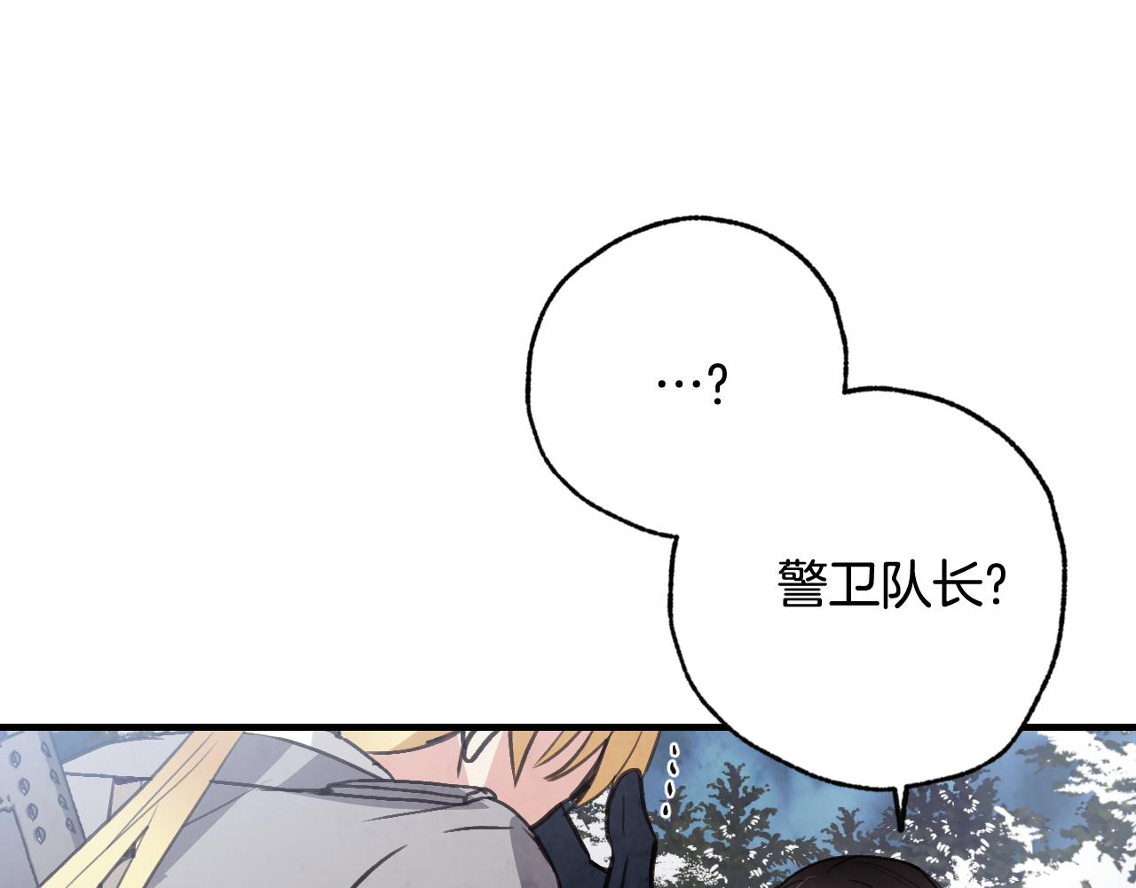 第98话 失忆45
