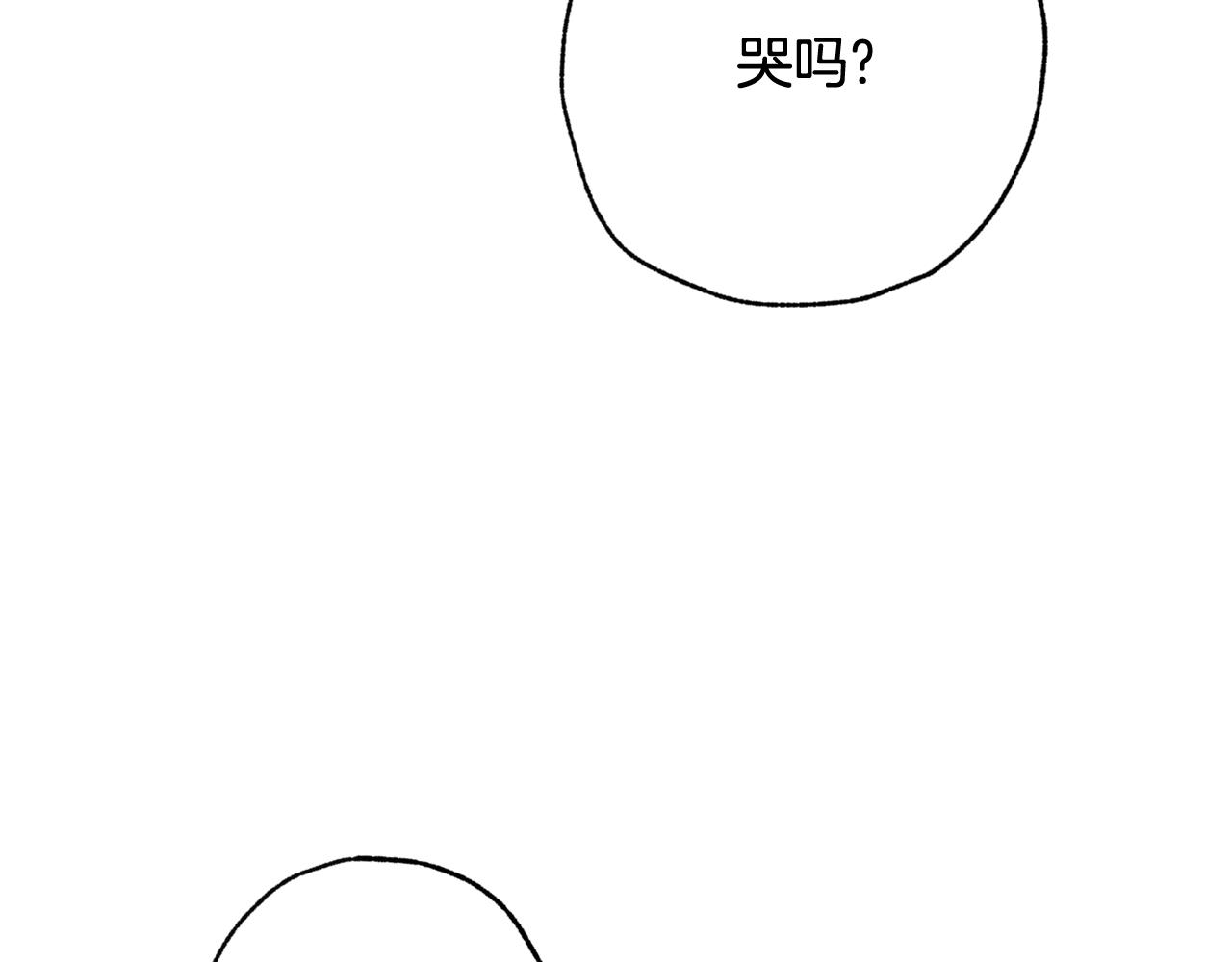 第98话 失忆49