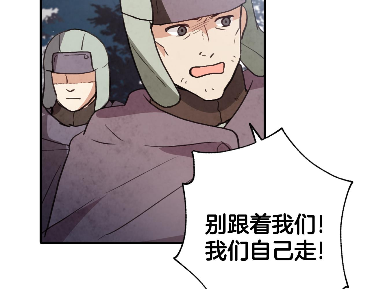 第98话 失忆5