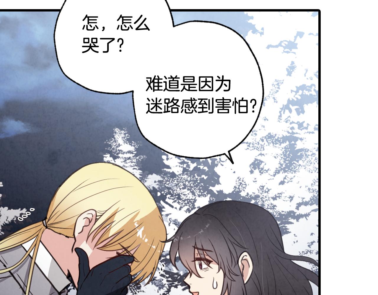 第98话 失忆54