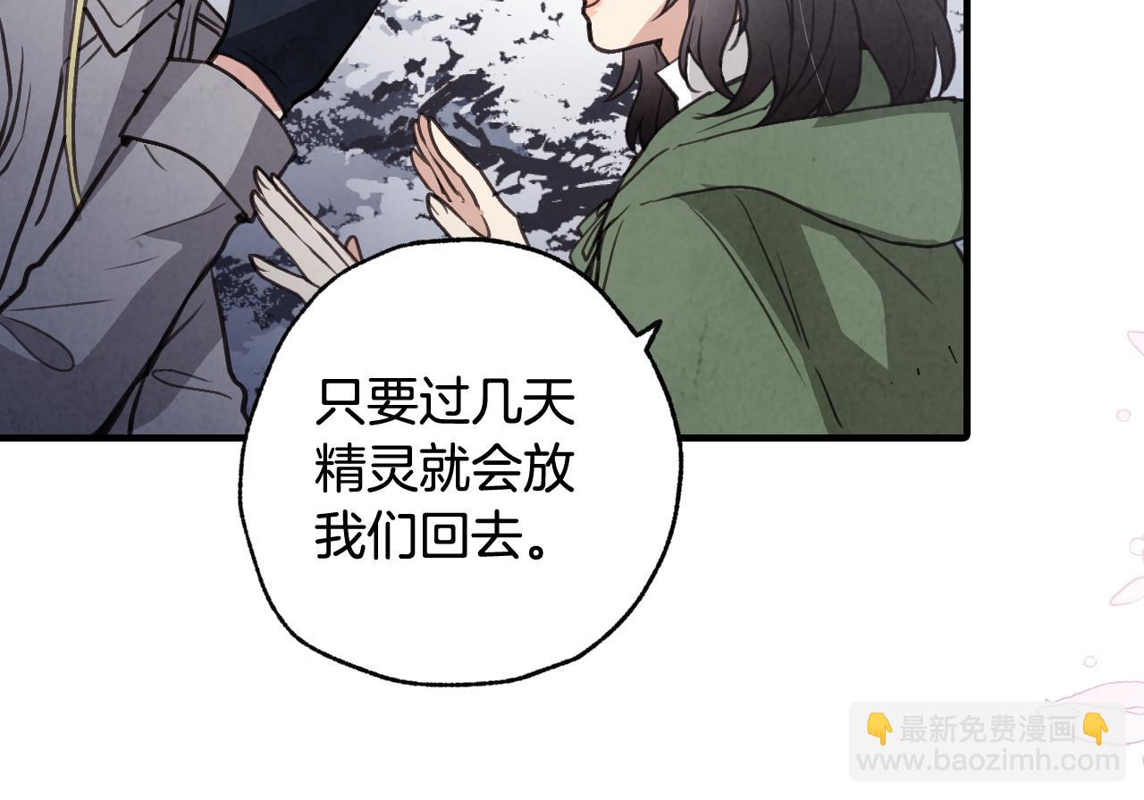 第98话 失忆55