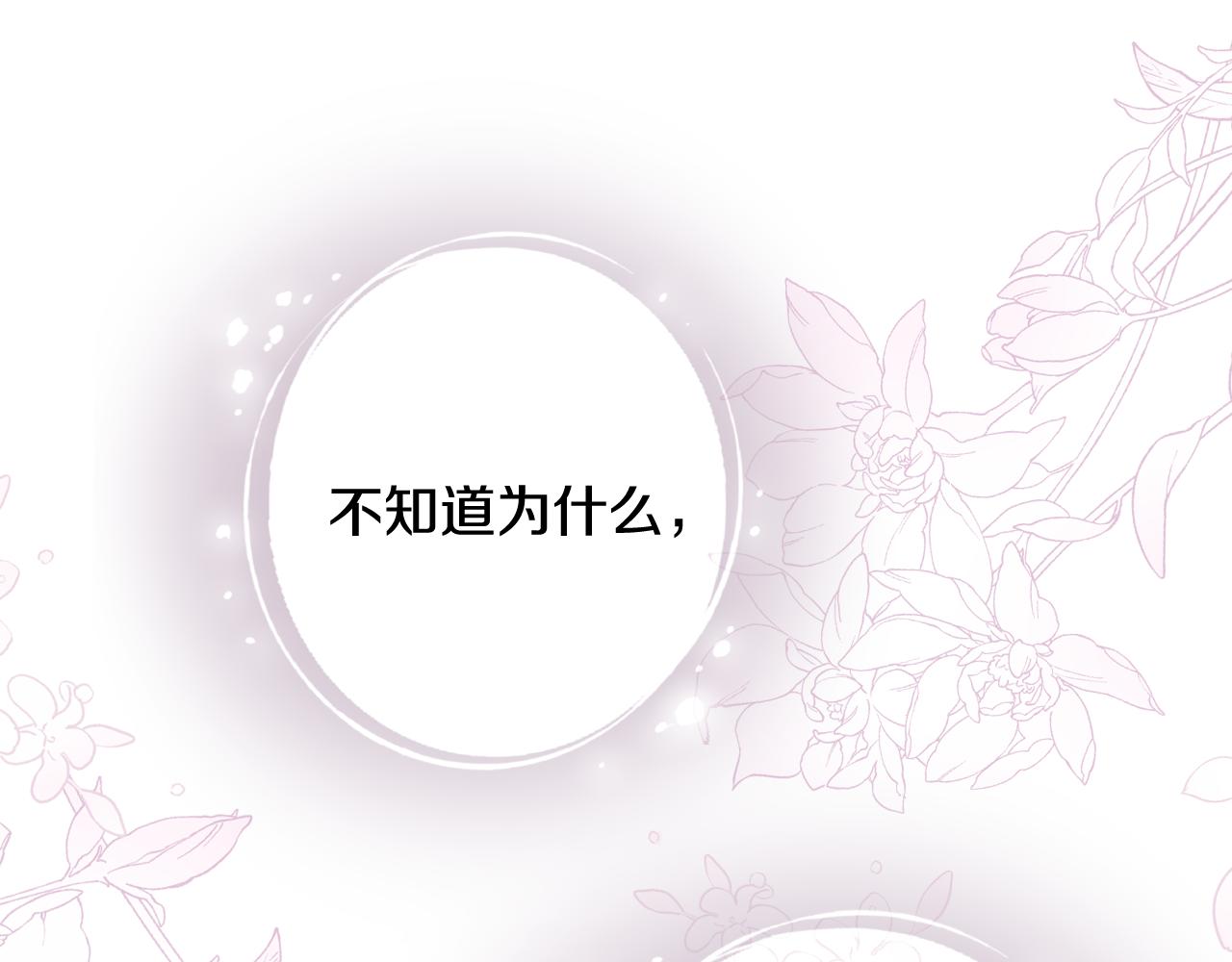第98话 失忆56