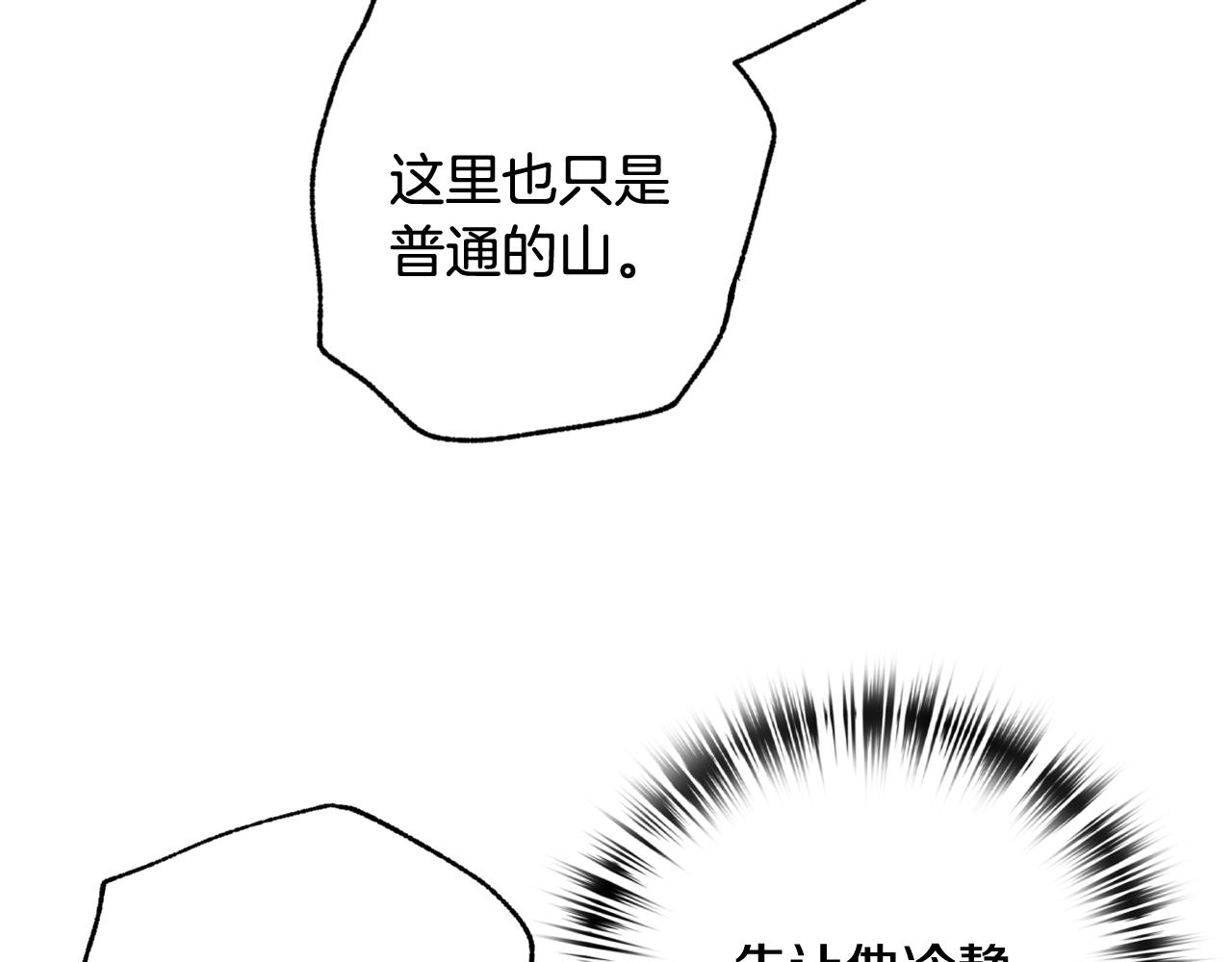 第98话 失忆62