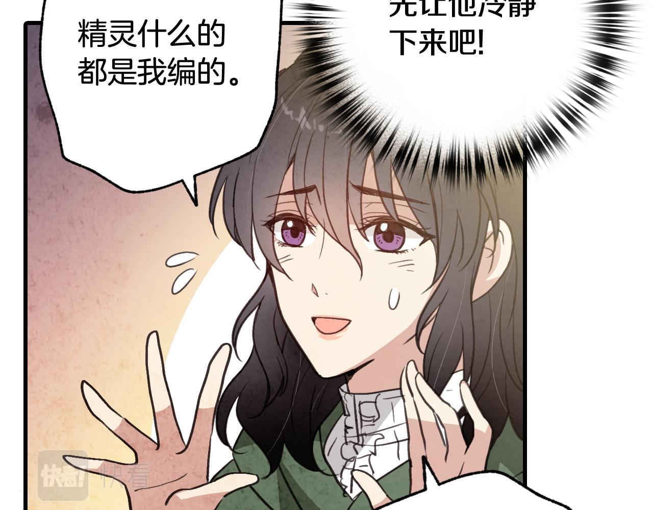 第98话 失忆63