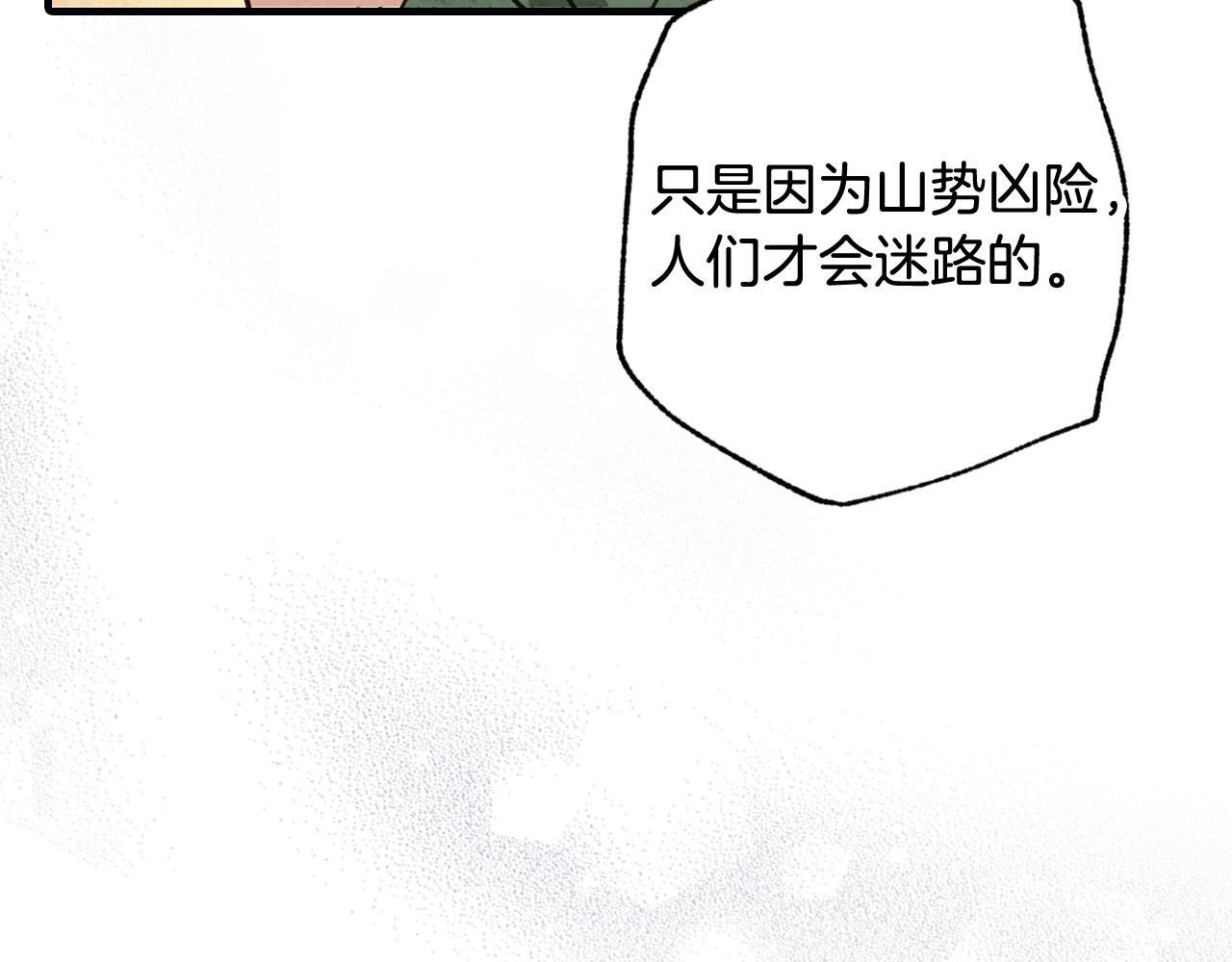 第98话 失忆64