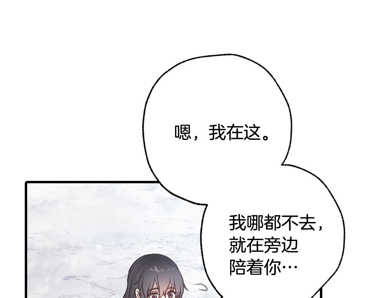 第98话 失忆72