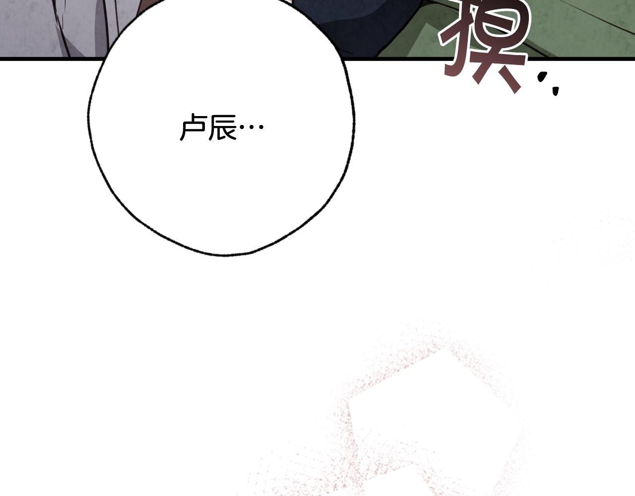 第98话 失忆77