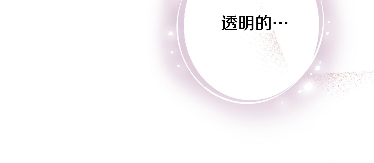 第98话 失忆79