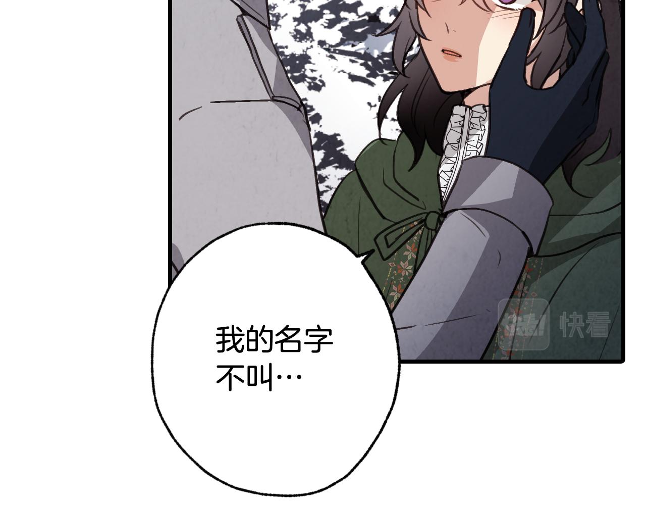 第98话 失忆84