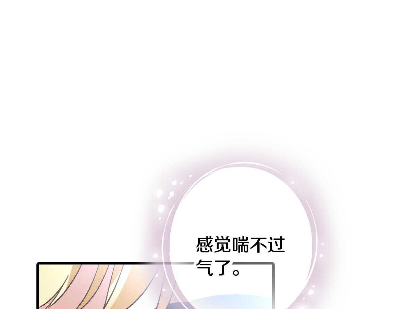 第98话 失忆85