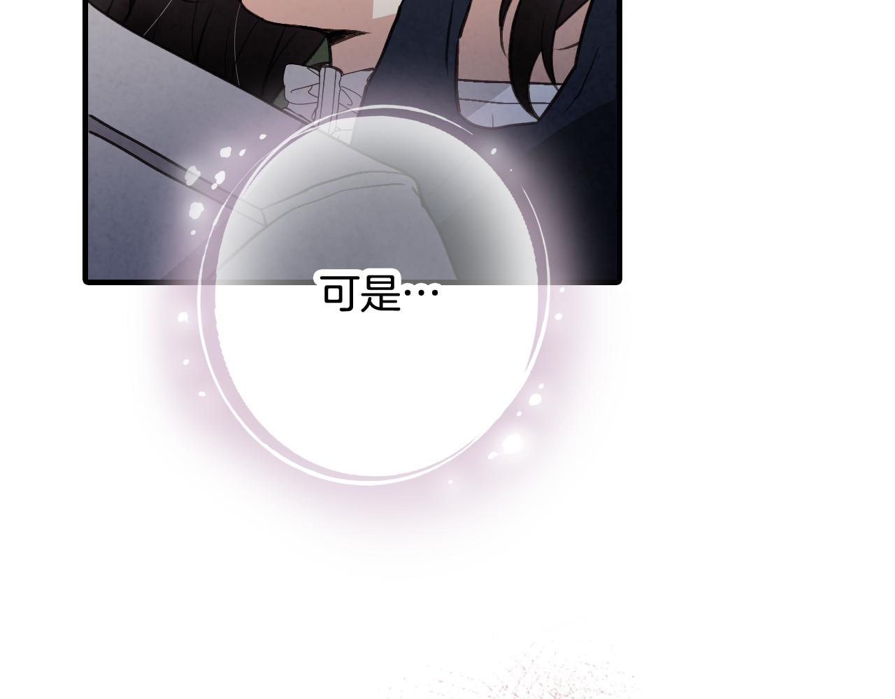 第98话 失忆87