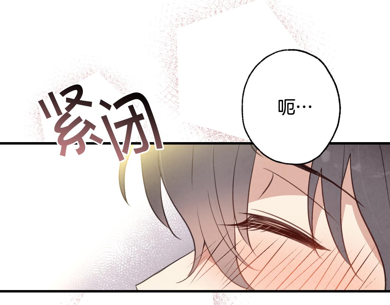 第98话 失忆88
