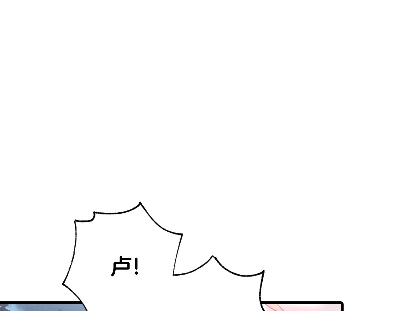 第98话 失忆99