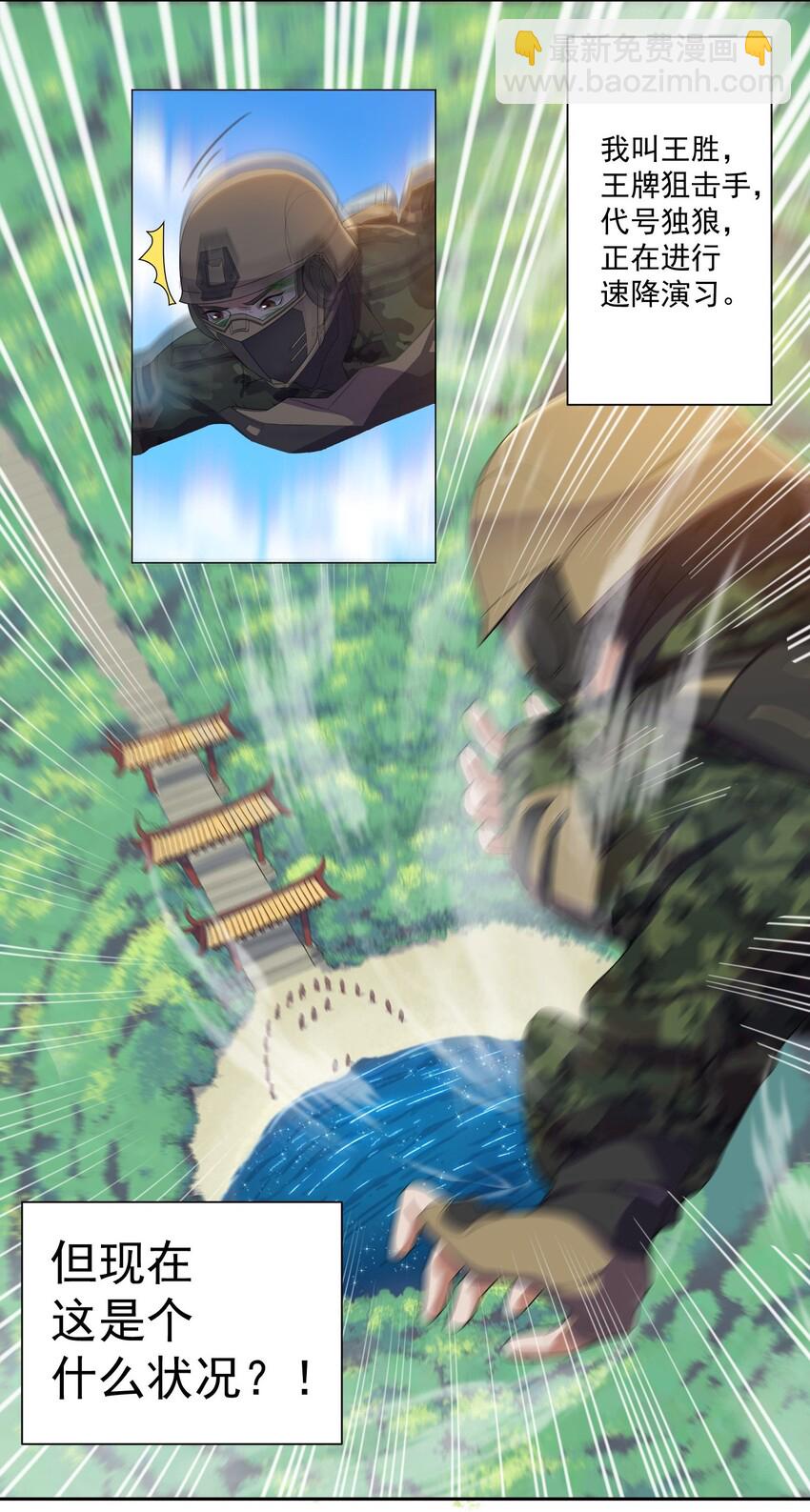 001 跃迁13