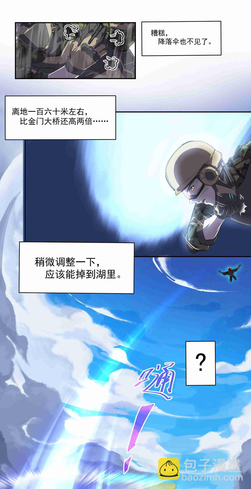001 跃迁14